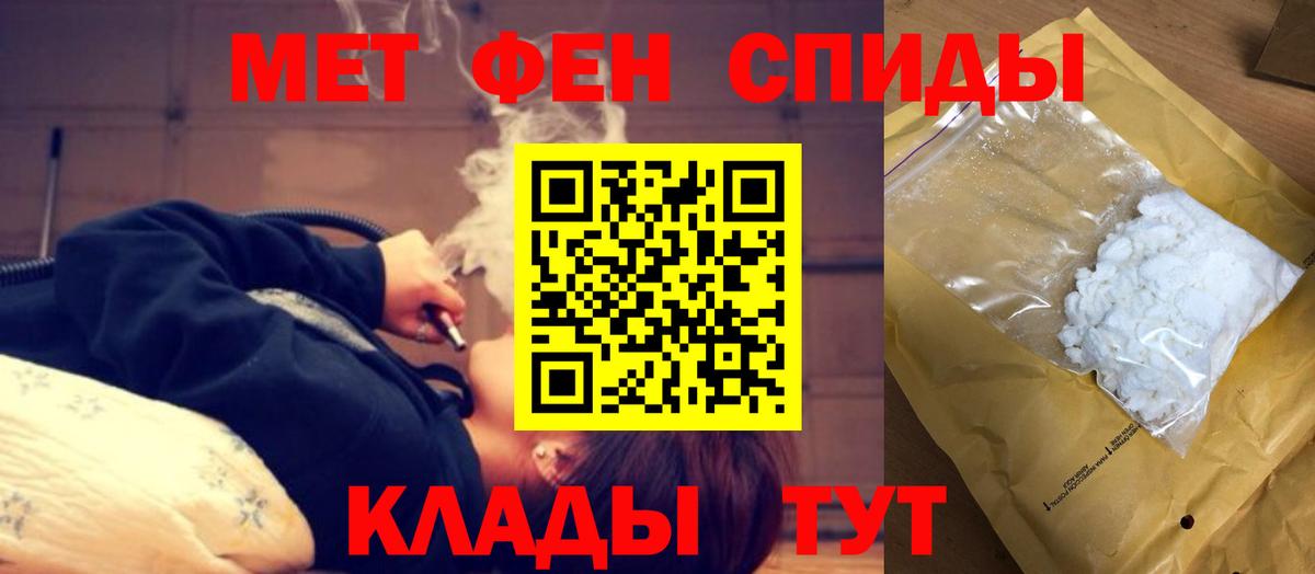 АМФЕТАМИН 98%  Вход с VPN  АМФ  Майский 
