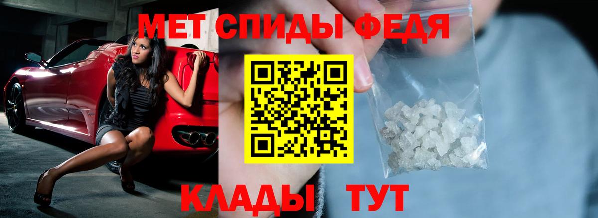 АМФ 97% Майский