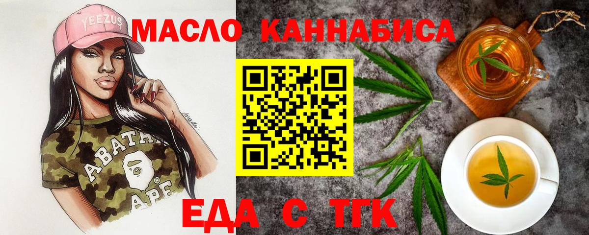 Майский  Canna-Cookies конопля  Вход с VPN 