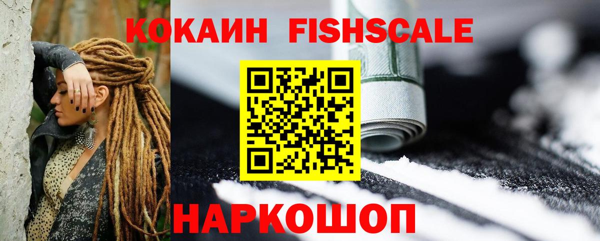 COCAIN Колумбийский Майский
