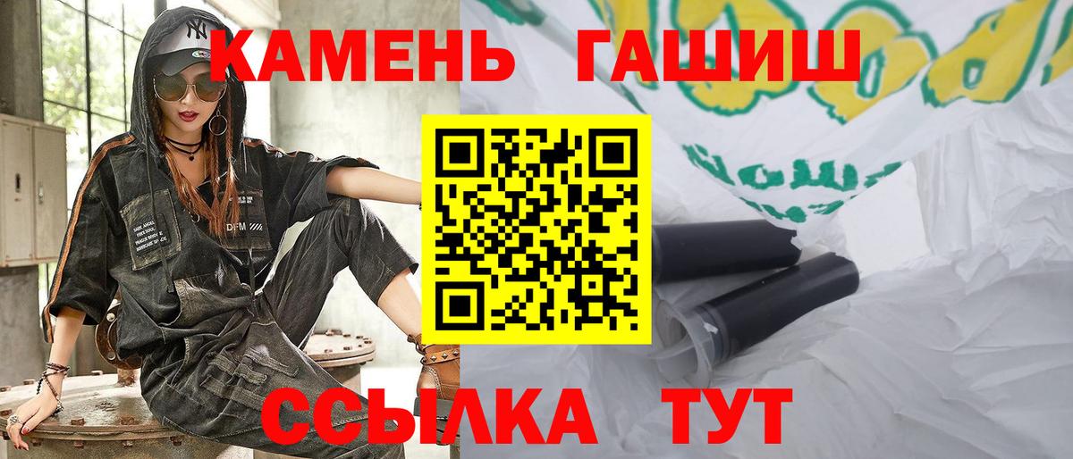 ГАШИШ индика сатива Майский
