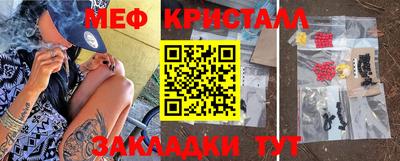 амфетамин Канаш