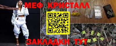 амфетамин Канаш