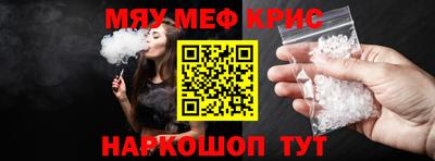 амф Кандалакша