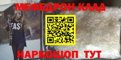 амф Кандалакша