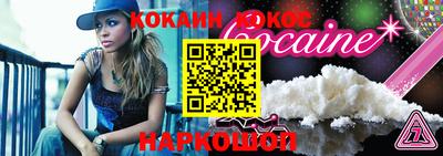 амфетамин Канаш