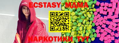 амфетамин Канаш
