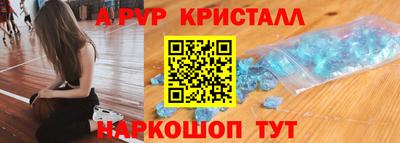 амфетамин Канаш