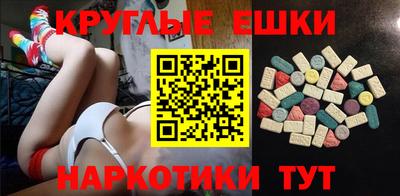 амфетамин Канаш