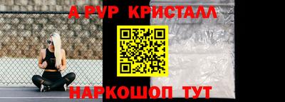 амфетамин Канаш