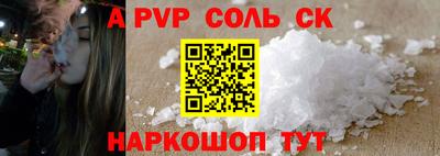 амф Кандалакша