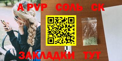 амф Кандалакша