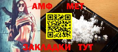 амф Кандалакша
