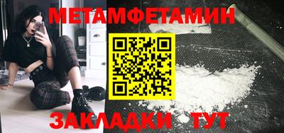 амф Кандалакша