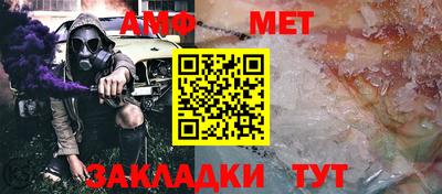 амф Кандалакша