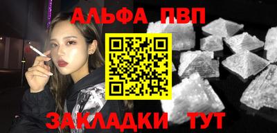 амфетамин Канаш