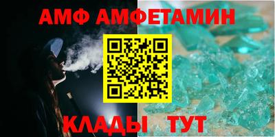 амф Кандалакша
