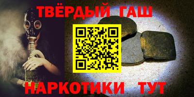 амфетамин Канаш