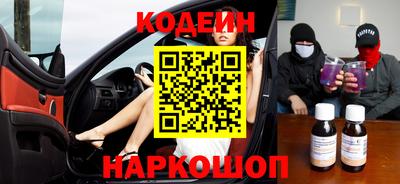 амфетамин Канаш
