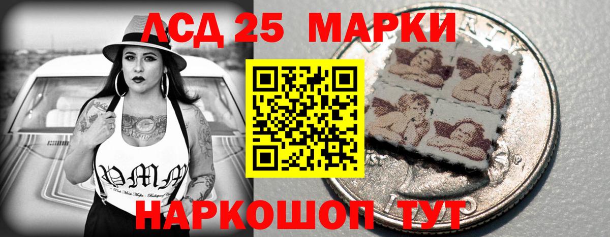 Лсд 25 экстази кислота Майский