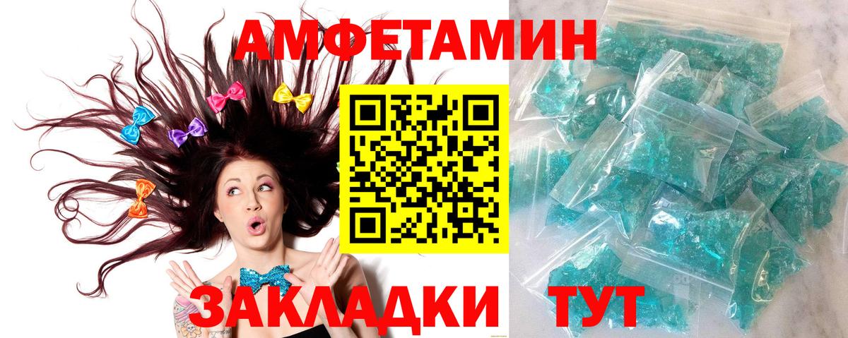 Майский  Метамфетамин Декстрометамфетамин 99.9%  Вход с VPN 
