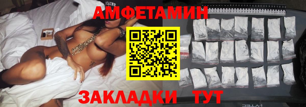 Метамфетамин Methamphetamine Майский