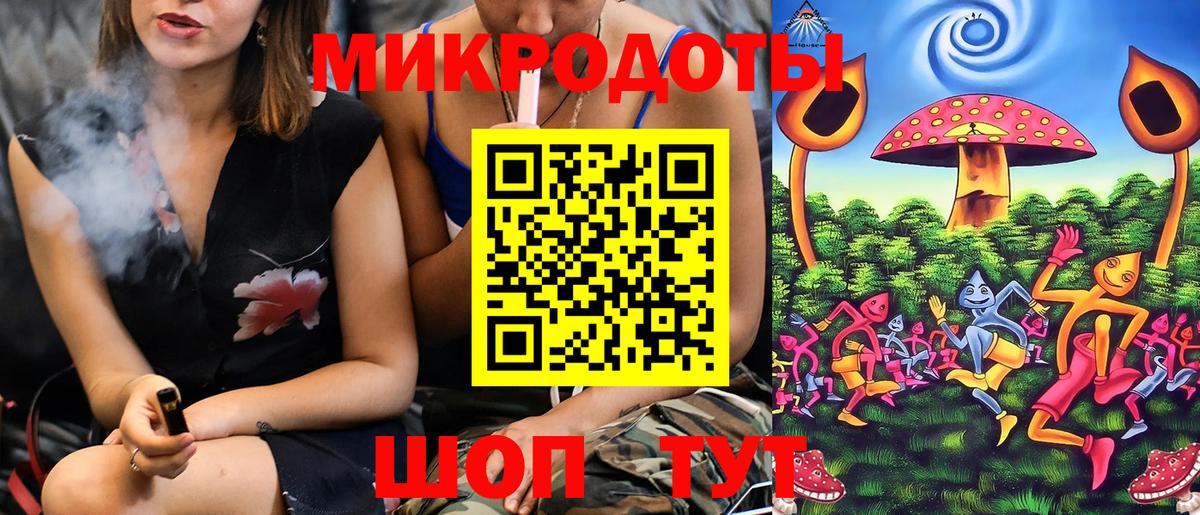 Майский  Псилоцибиновые грибы мицелий  Псилоцибиновые грибы мухоморы  Вход с VPN 
