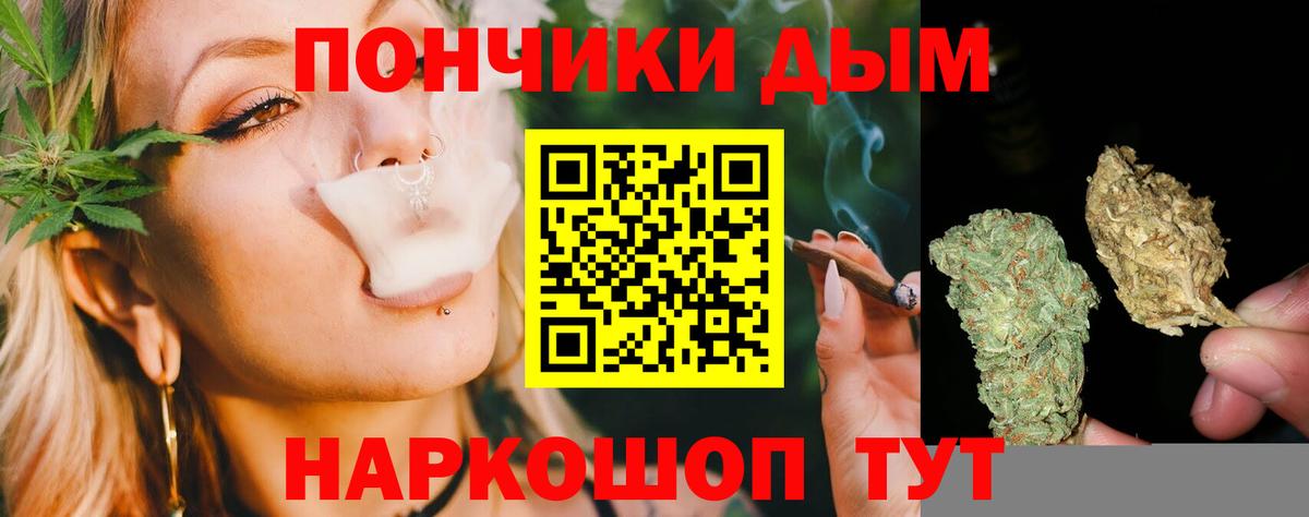 Майский  Марихуана марихуана  Вход с VPN  Бошки Шишки Amnesia  Бошки марихуана план 