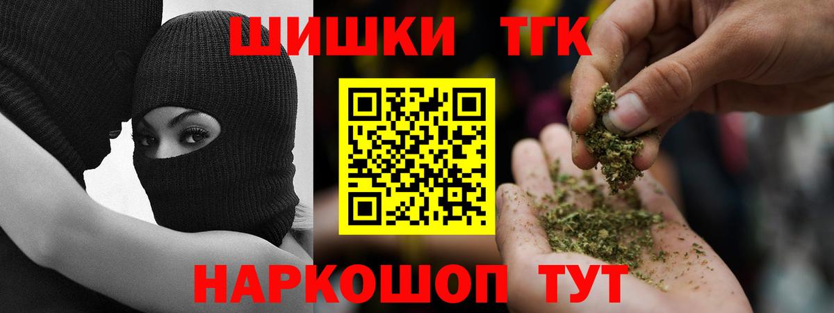 Каннабис AK-47 Майский